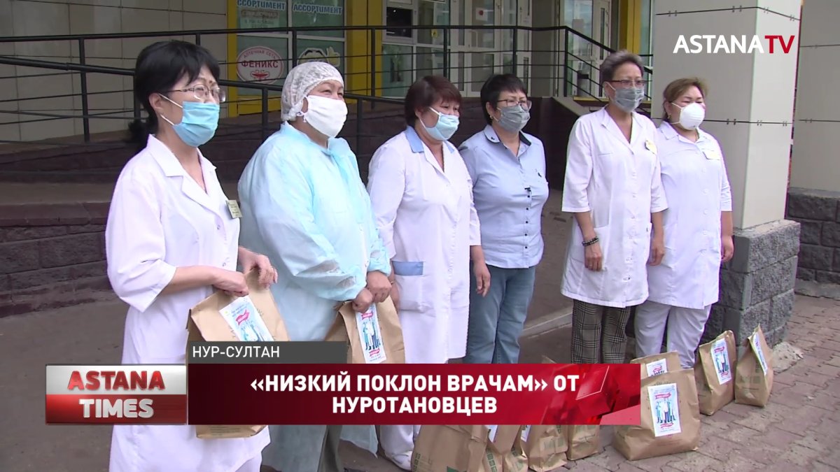 Партийцы передали в провизорные центры продукты и кумыс