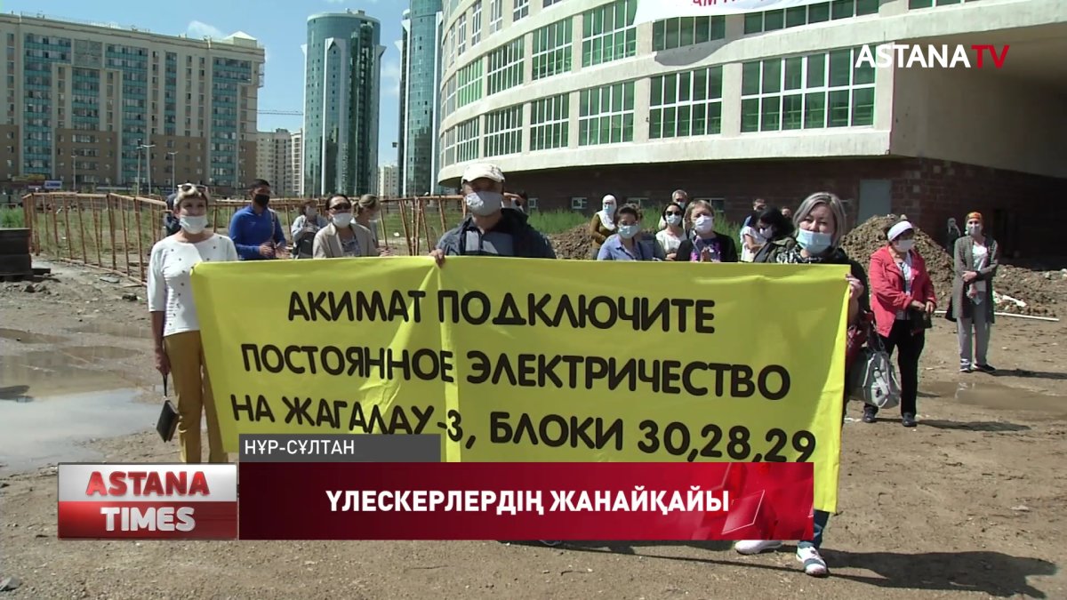 Елордадағы "Жағалау" үлескерлері тағы да шу шығарды