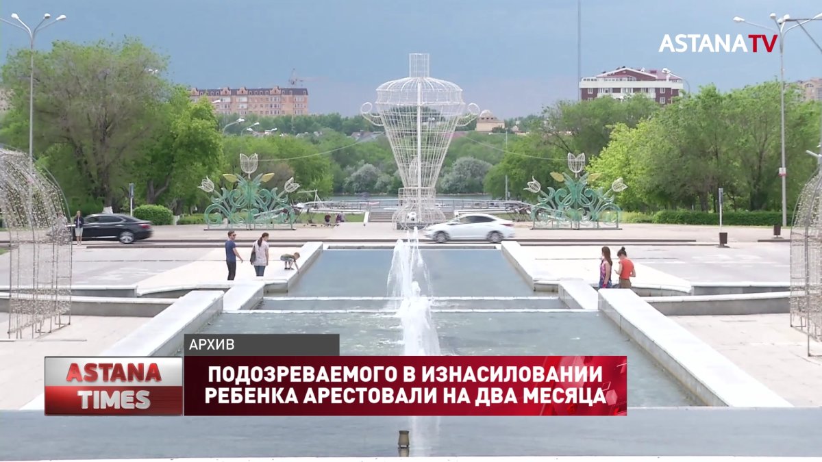 Подозреваемого в изнасиловании ребенка арестовали на два месяца
