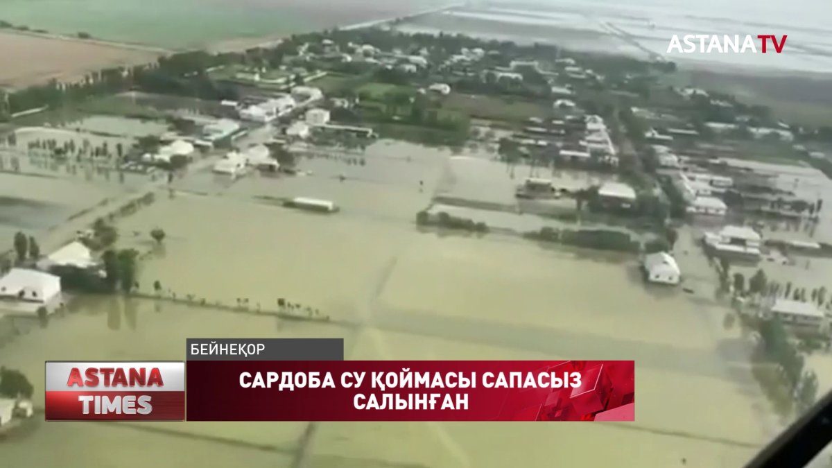 Сардоба су қоймасы құрылысына кәсіби мамандар тартылмаған - Өзбекстан Республикасының Бас прокуратурасы