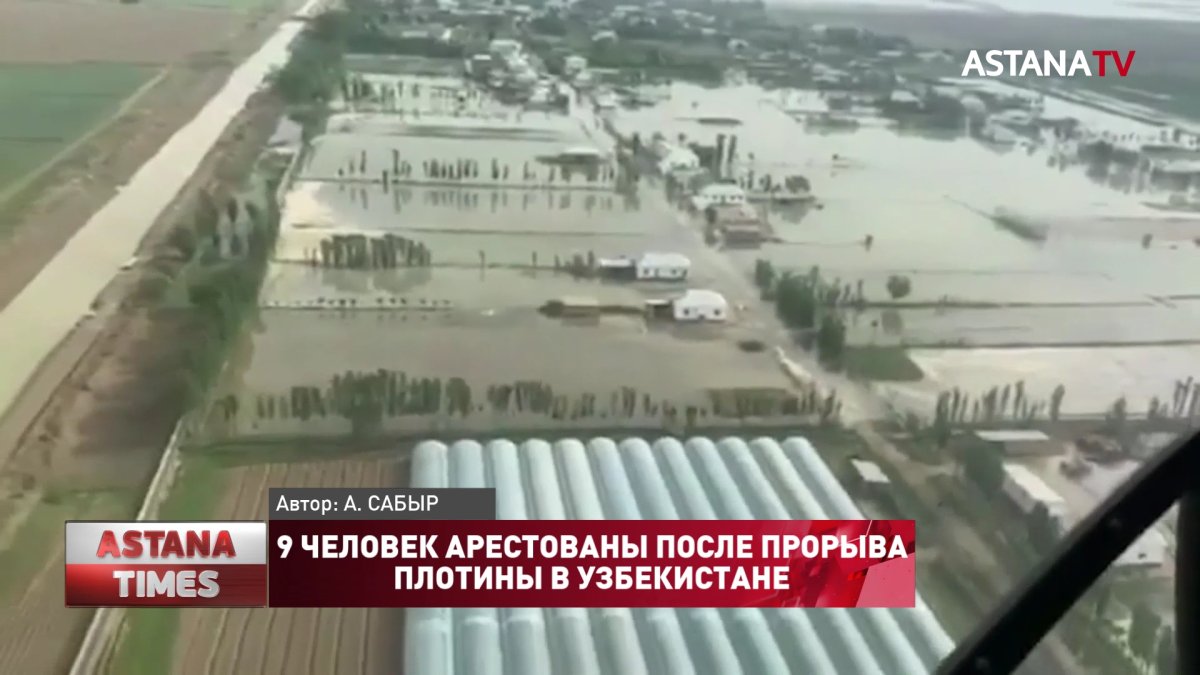 В узбекистане прорвало дамбу. Прорыв дамбы в Узбекистане. Сырдарья прорыв дамбы. Прорыв дамбы Узбекистан 2020. Наводнение в Узбекистане.