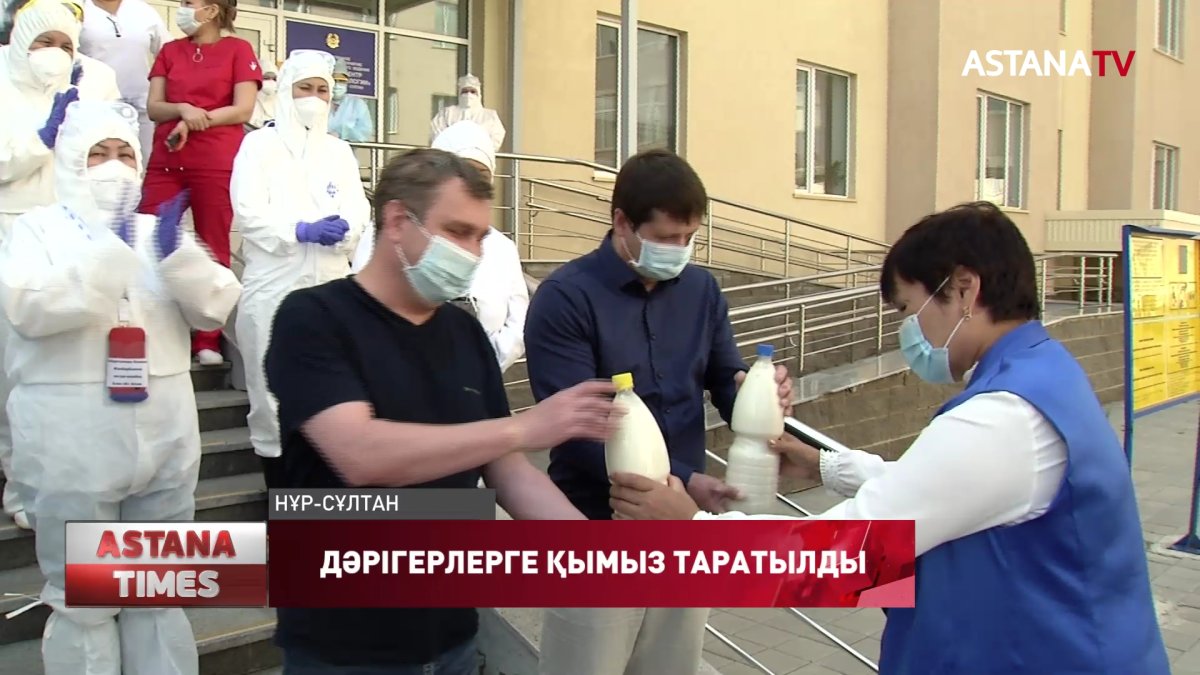 Елордалық дәрігерлерге 110 литр қымыз таратылды