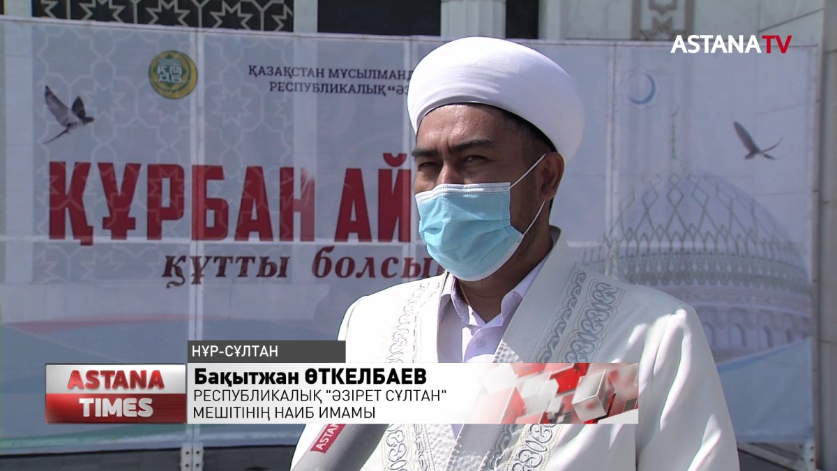 "Gurban2020kz" сайтына 18 мыңнан астам мұқтаж отбасы өтініш беріпті