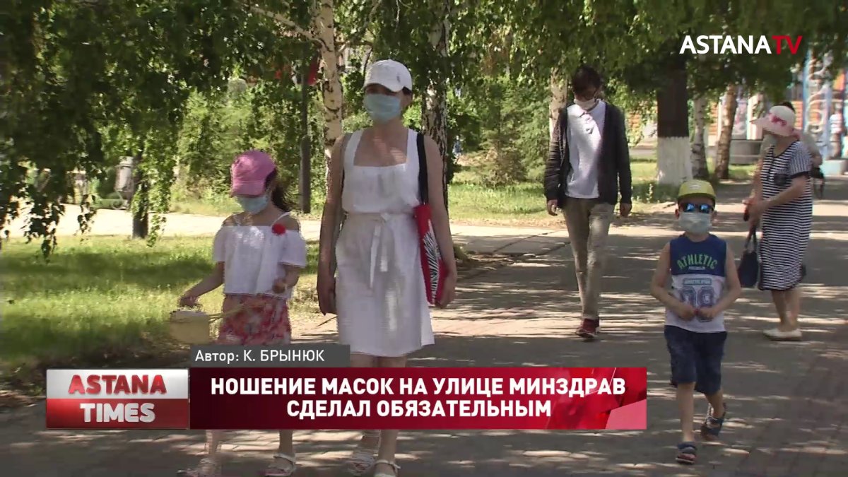 Ношение масок на улице минздрав сделал обязательным