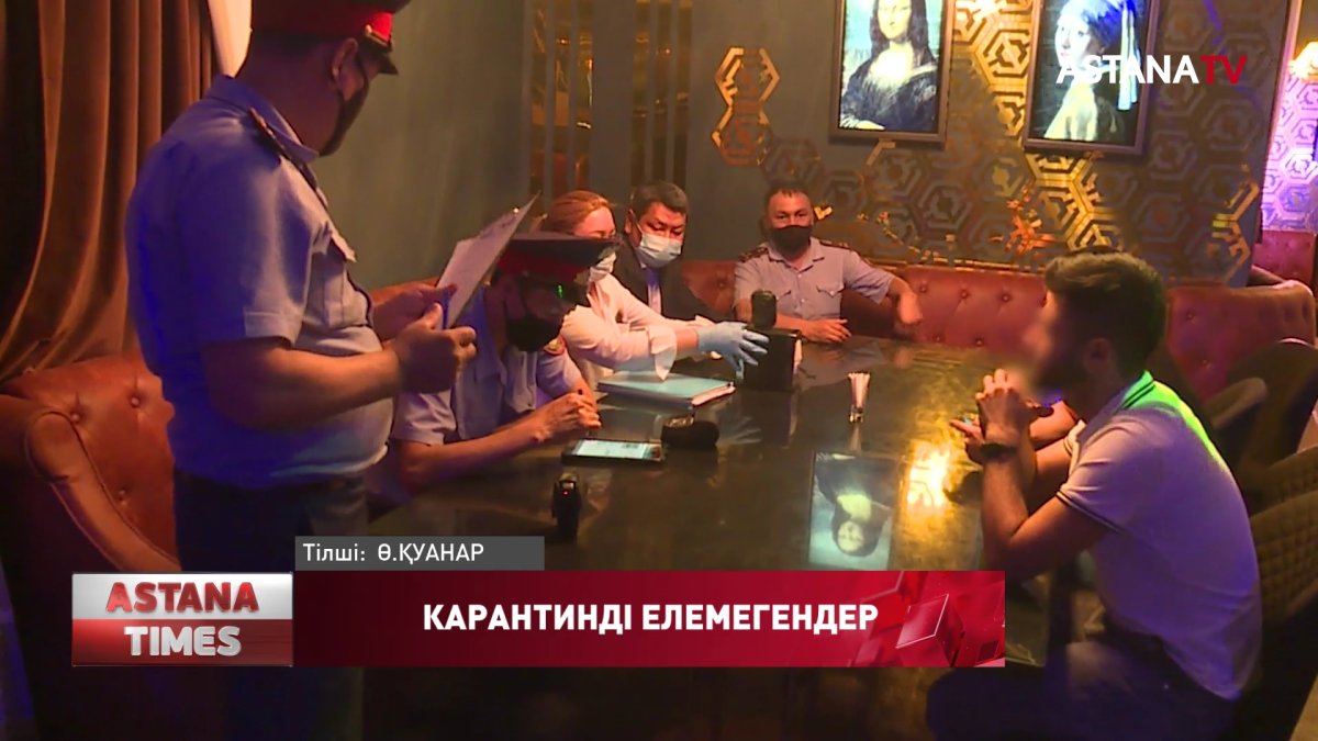 Павлодарда қоғамдық моншалар карантинге қарамастан жұмыс істеген