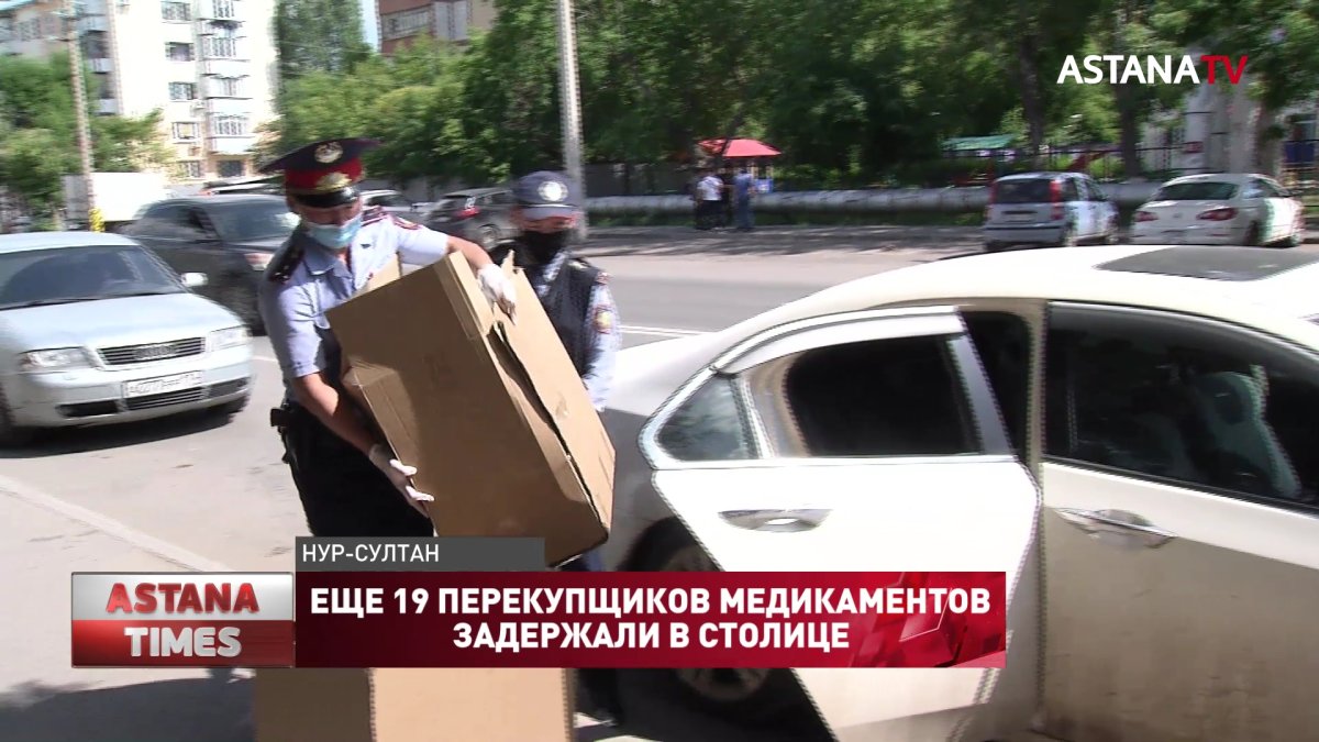 Еще 19 перекупщиков медикаментов задержали в столице