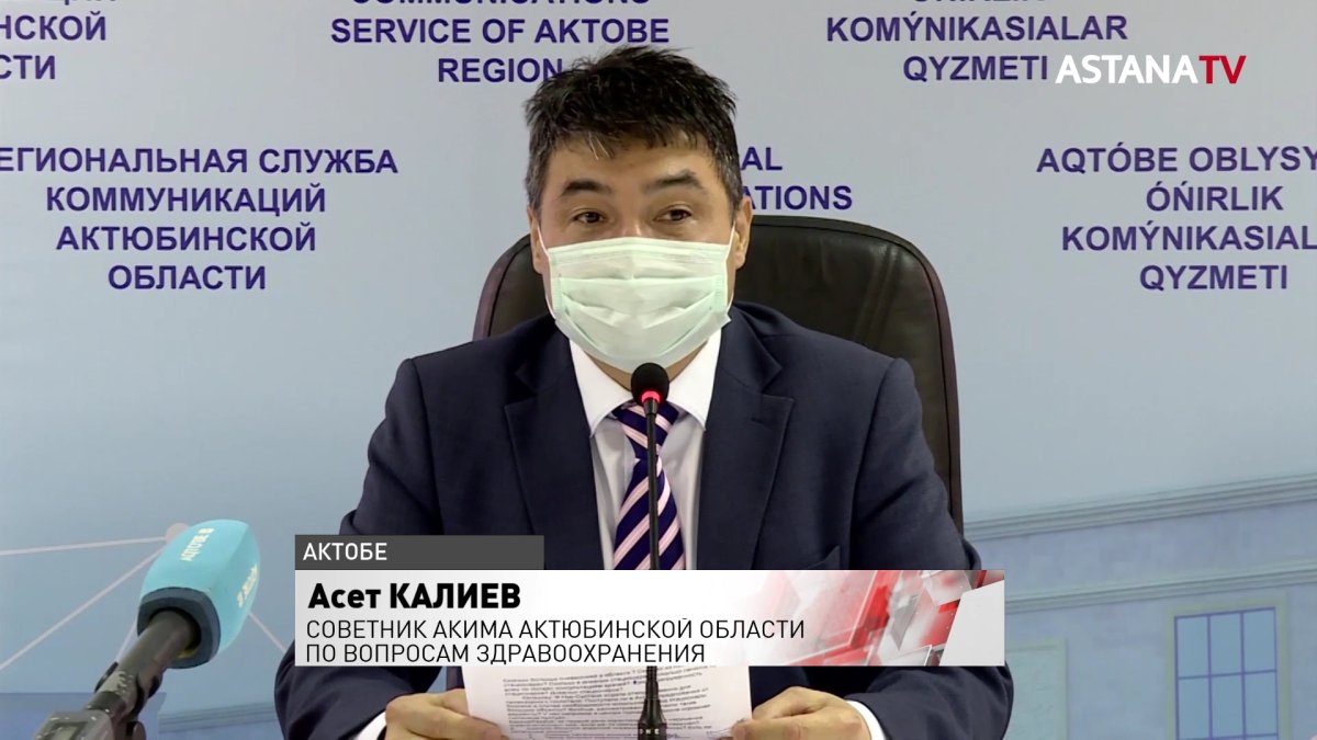 Актюбинцы пользуются кустарными аппаратами для лечения пневмонии