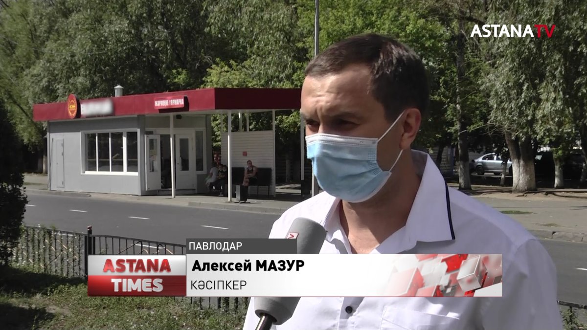 Павлодарда монополисттен қысым көрдім деген кәсіпкер арнамыздан араша сұрады