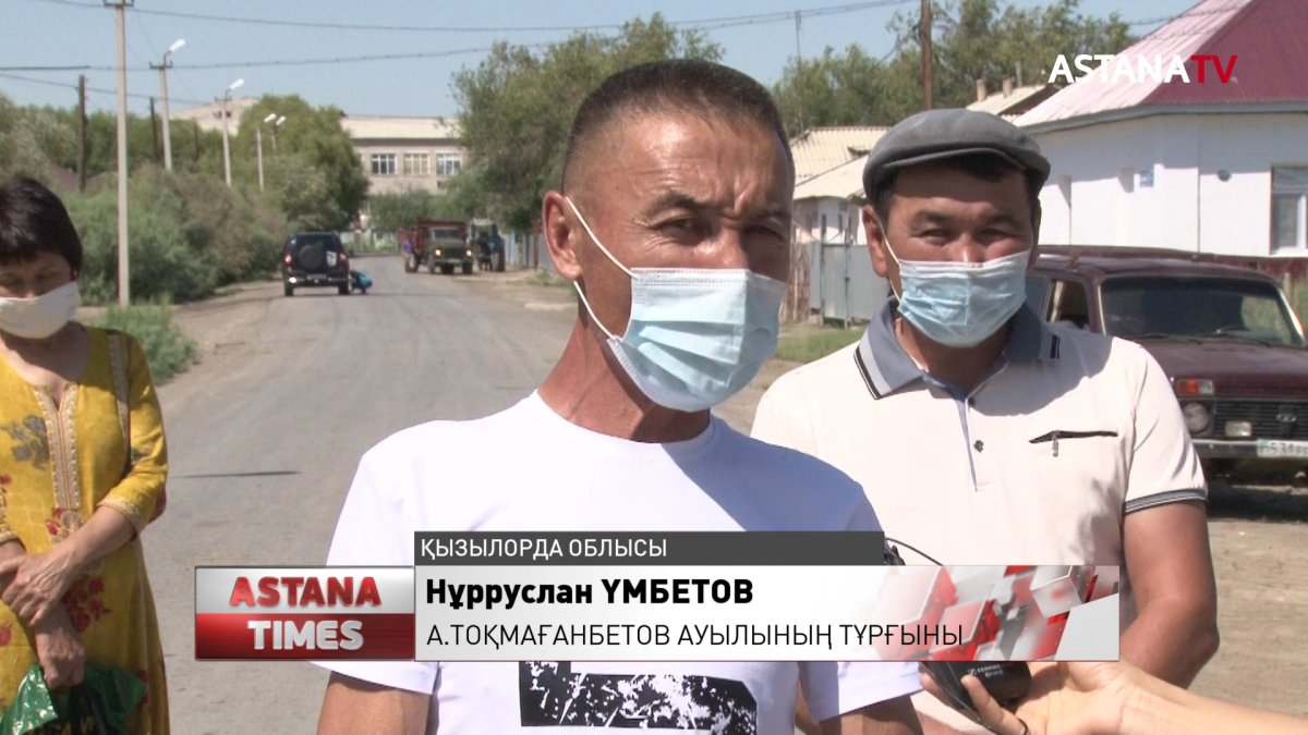 Қызылорда облысында инвестор мен халықтың арасында дау туды