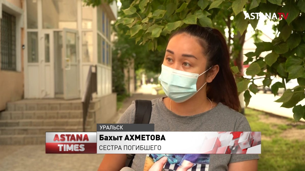 Охранники оторвали мужчине руки и забили до смерти в Уральске