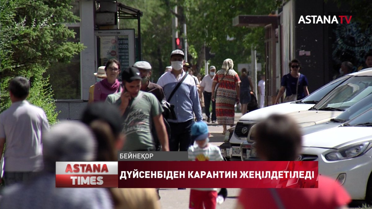 Карантинді жеңілдетудің алғашқы кезеңінен өтпесек, қатаң карантинді қайта енгізуге тура келеді, ҚР Бас санитарлық дәрігері