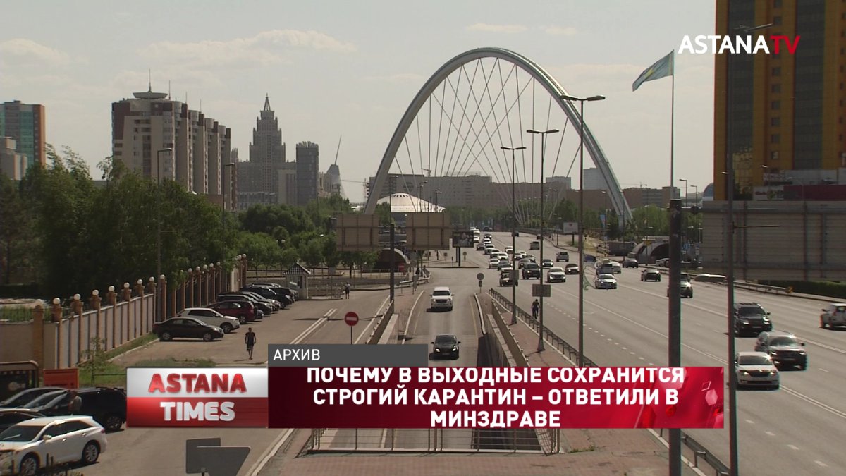 Почему в выходные сохранится строгий карантин – ответили в Минздраве