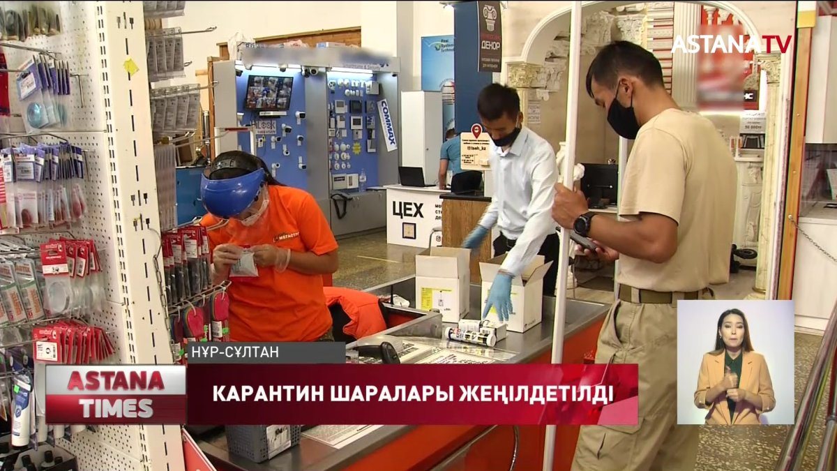 Карантин режимі жеңілдеп астаналық мекеменің 50% жұмысын бастады