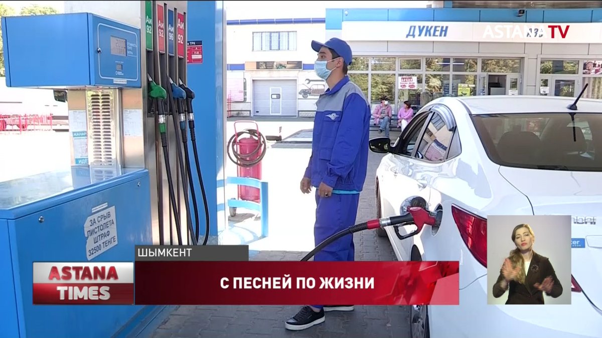 "Заправщик" из Шымкента покоряет Казнет