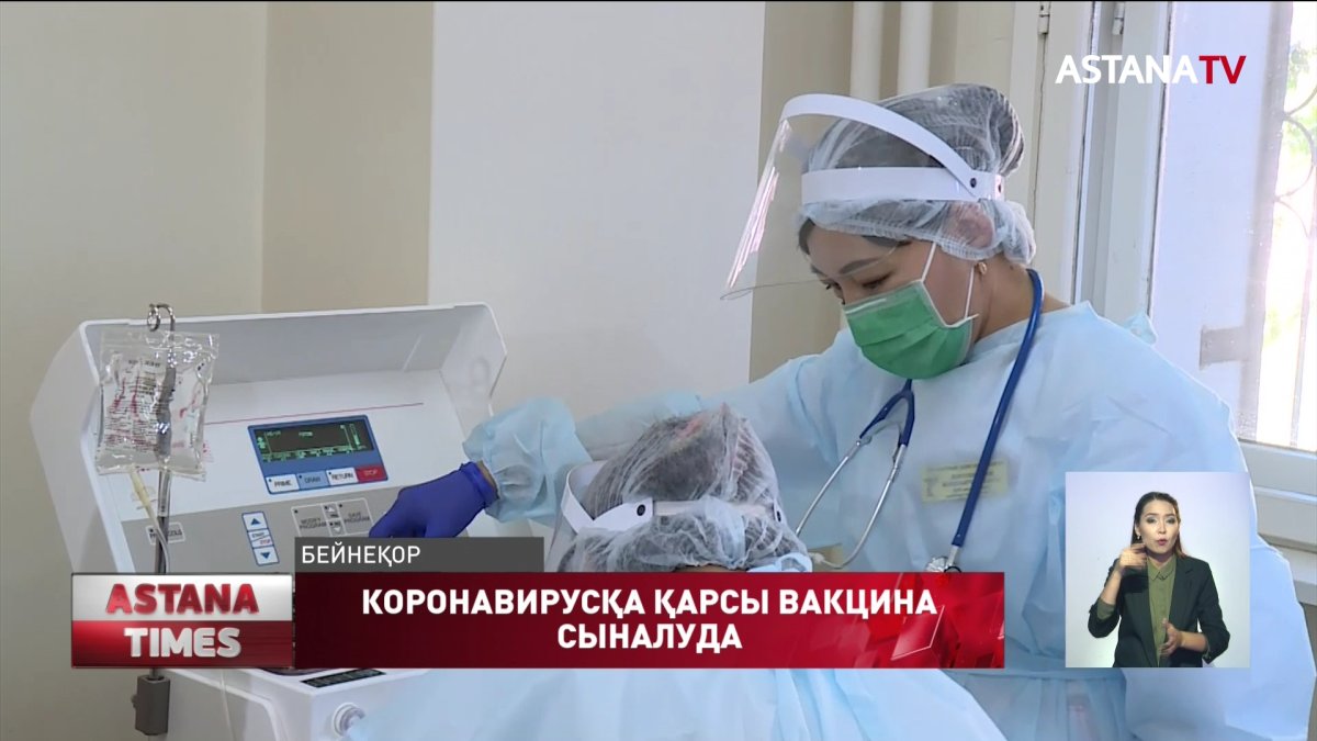 Коронавирусқа қарсы отандық ғалымдар жасаған вакцинаның құрамында токсиндердің жоқ екені дәлелденді