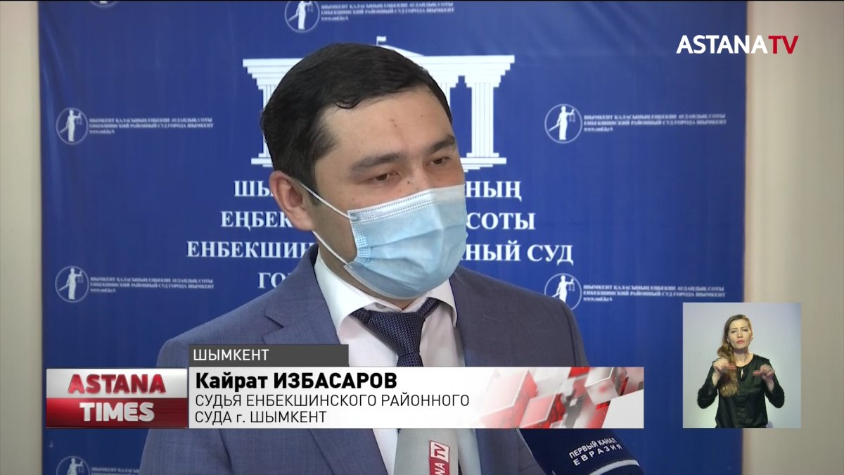 Отравление 3 детей в Шымкенте: дезинсектору грозит длительный тюремный срок