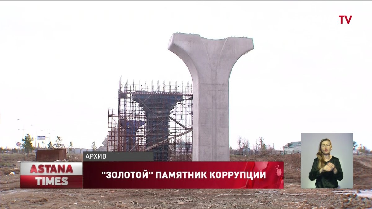 Почему трансокеанский мост в Китае обошелся дешевле, чем строительство Астана-ЛРТ?