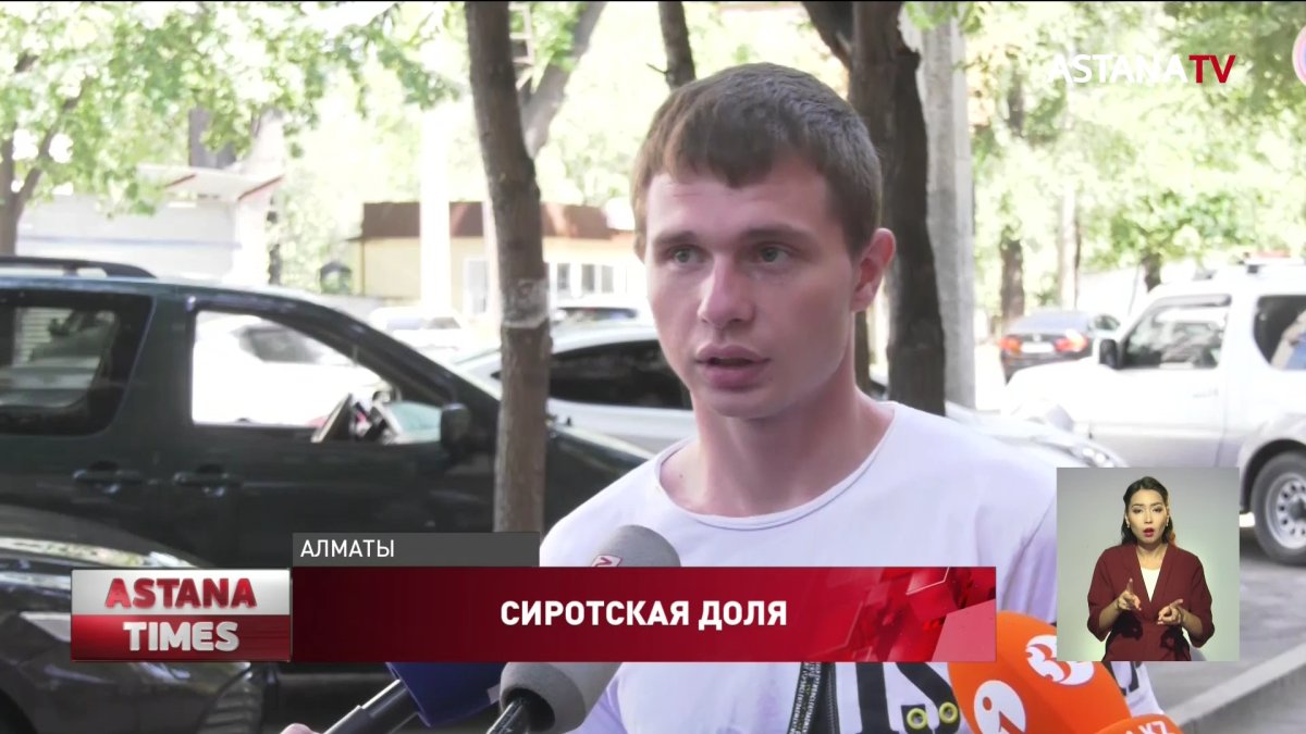 У алматинских детдомовцев соцработник похитила миллионы тенге