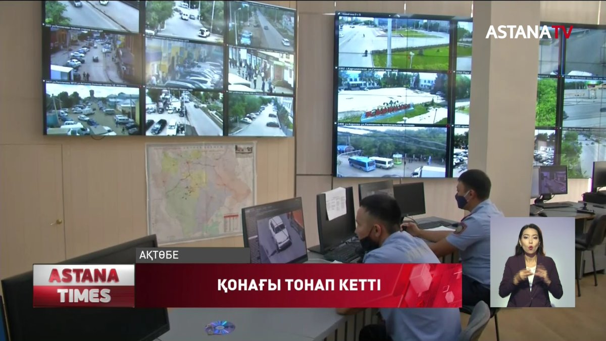 Ақтөбе тұрғынын үйіне келген қонағы тонап кеткен