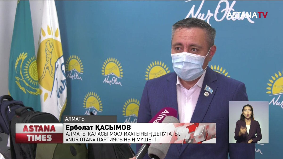 Алматыда 75 бала мектепке қажет заттармен қамтылды