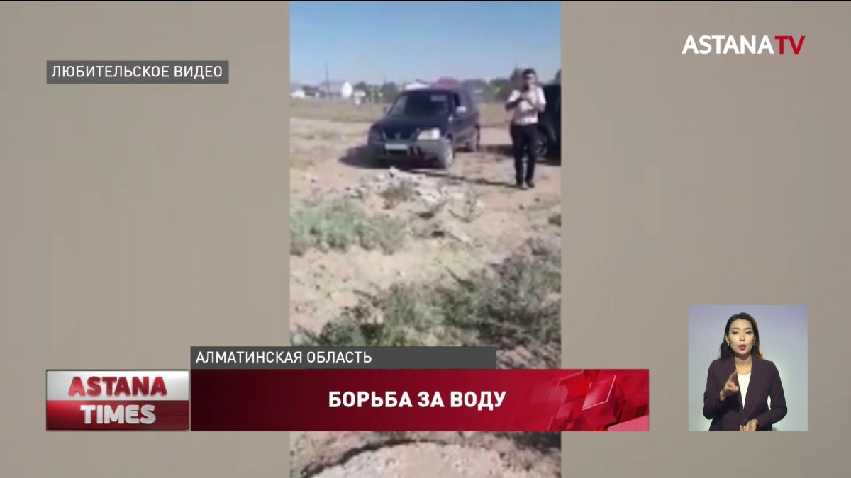 Экс-чиновник напал на членов партии «Nur Otan» в Алматинской области
