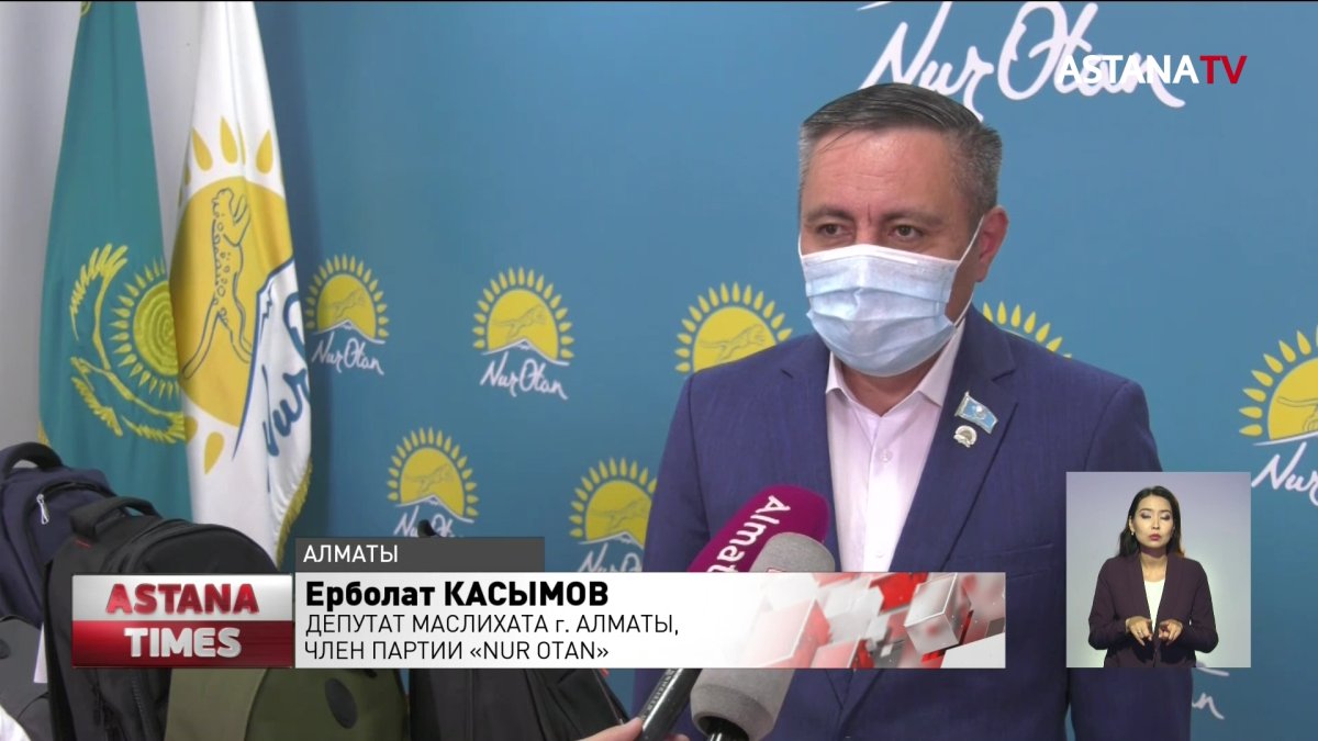 Нуротановцы помогают алматинским школьникам