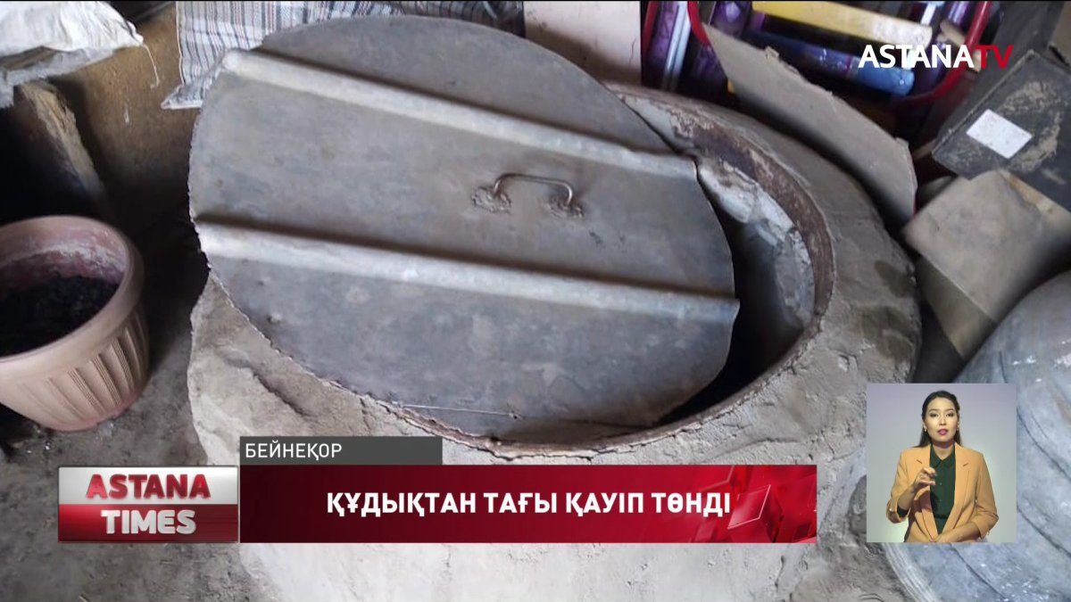 Батыс өңірінде соңғы айда 3 бала құдыққа түсіп мерт болды