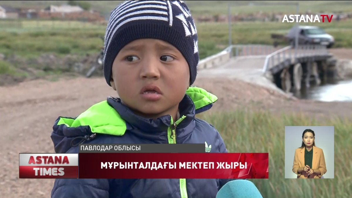 Павлодар облысында бүтін бір ауылдың балалары көрші облысқа барып оқып жүр