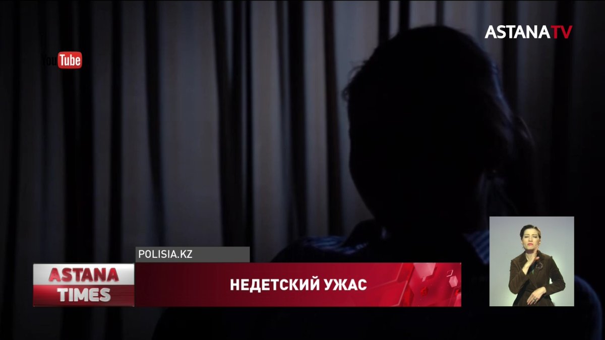 11-летняя девочка больше полугода подвергалась насилию в собственной семье