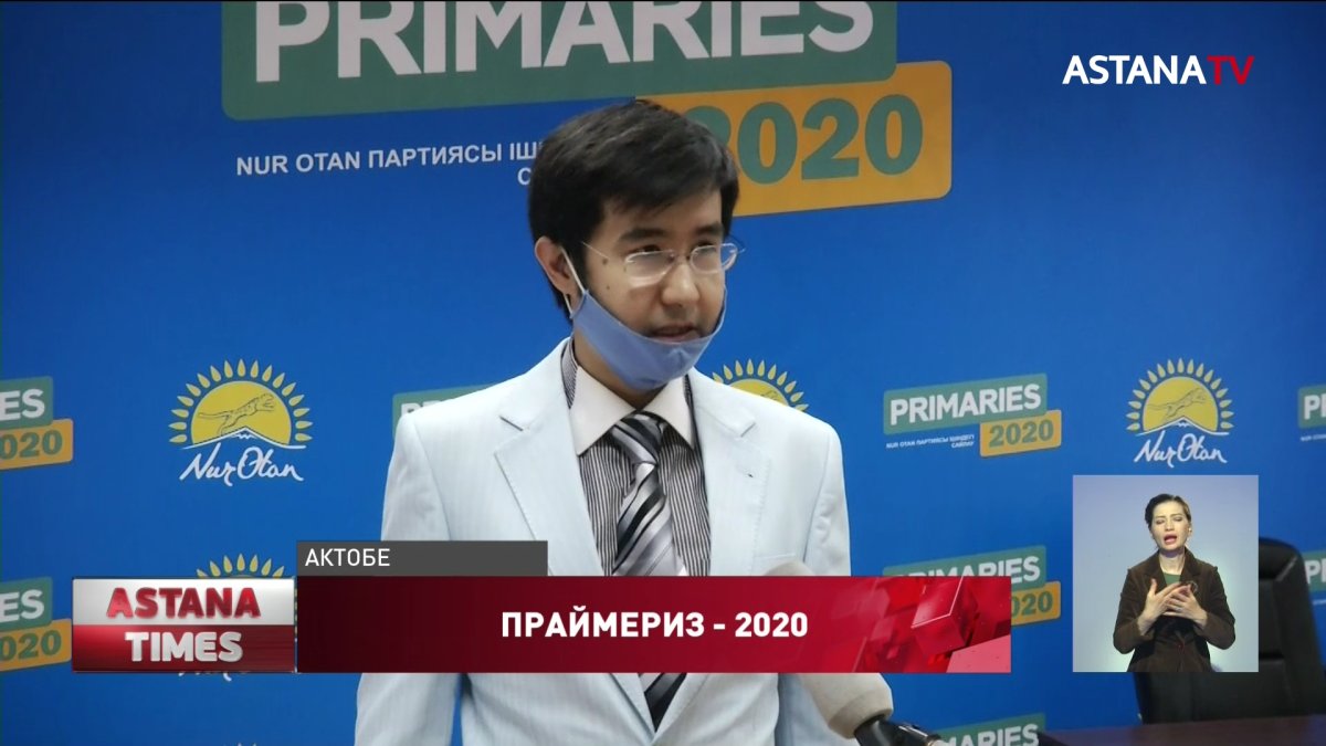 Казахстанская молодежь стремится принять участие в праймериз