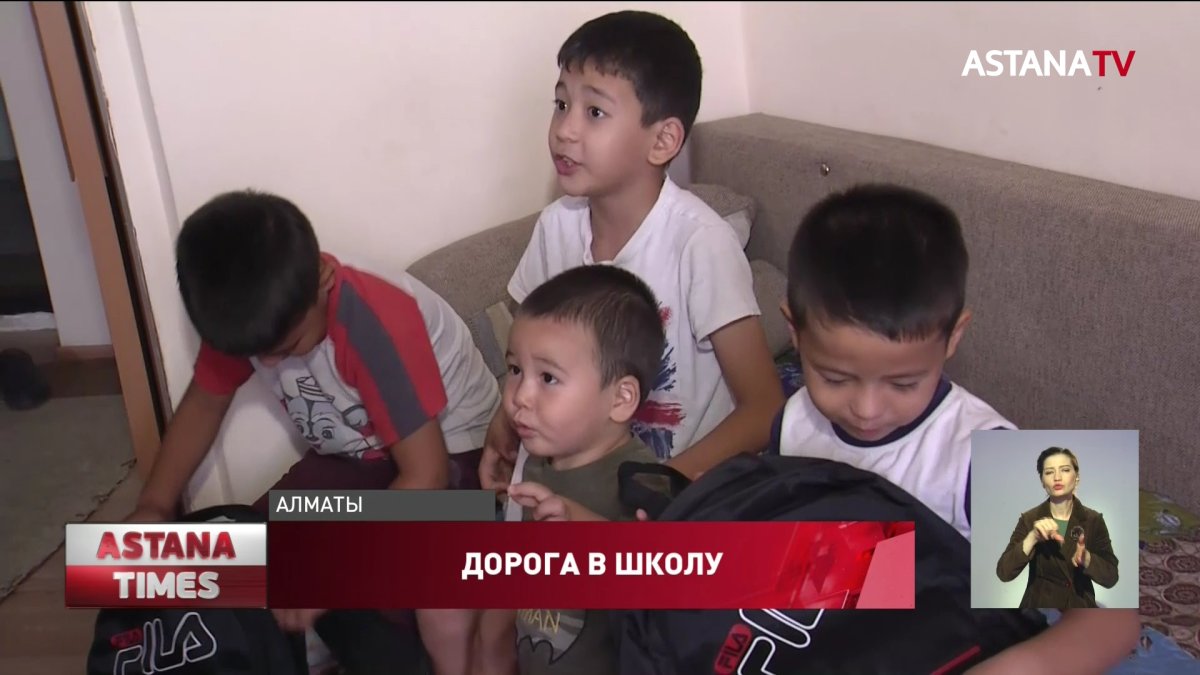 В Алматы нуротановцы нуждающимся семьям помогли собрать детей в школу