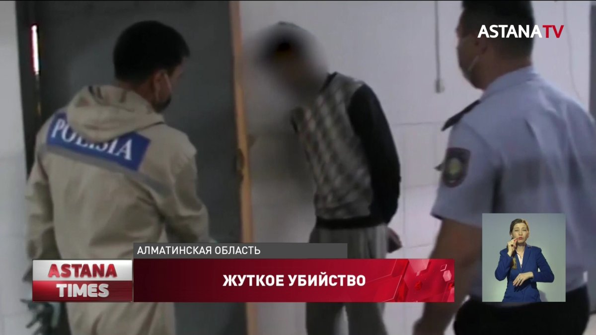 Убийца рассказал, почему задушил и поджег тело девушки в Алматинской области