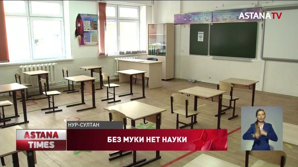 "Звезды и кресты": как выглядят "карантинные" школы столицы?