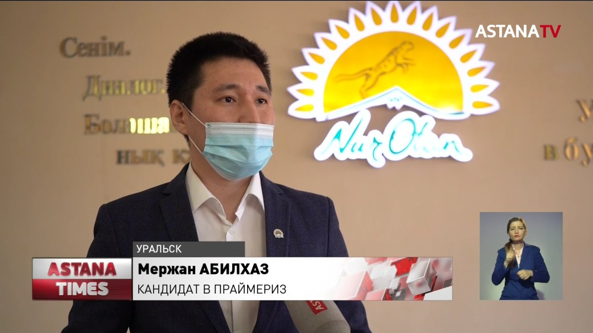 Треть кандидатов в праймериз - молодёжь