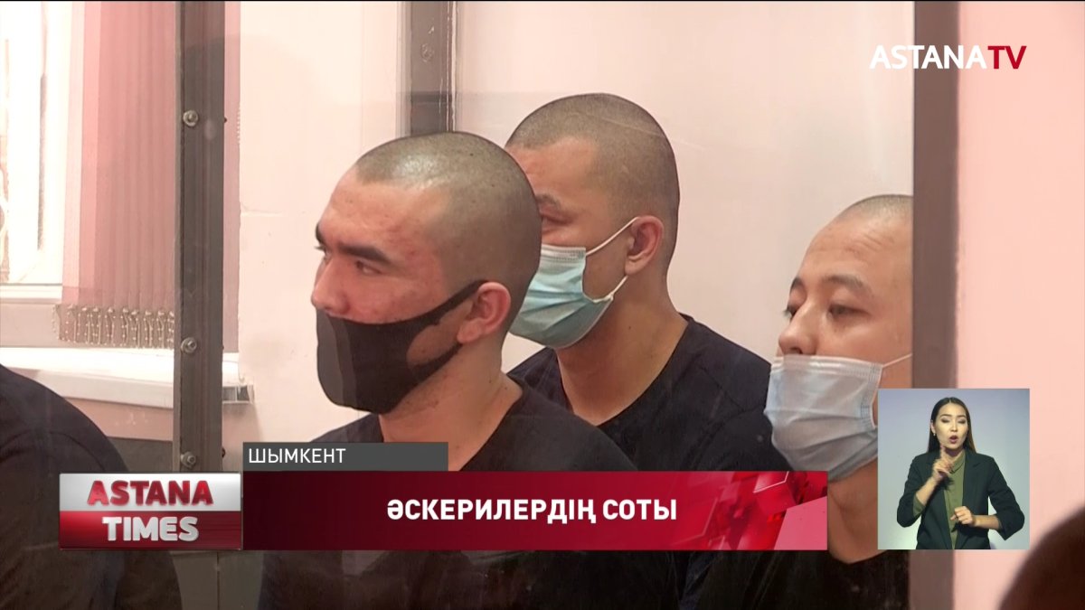 Түркістан облысында қару ұрлап қашқан әскери сотқа түсінік берді