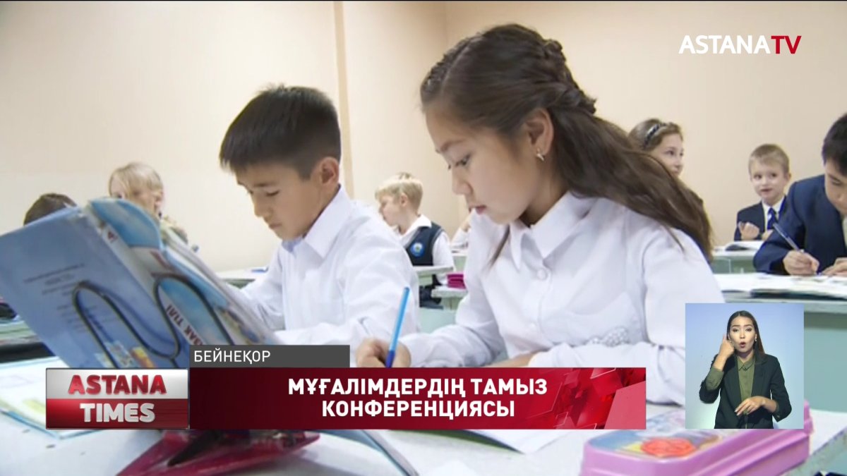 Мектеп оқушылары қандай мамандық таңдап жүр? Қарағанды облысында арнайы орталық ашылды