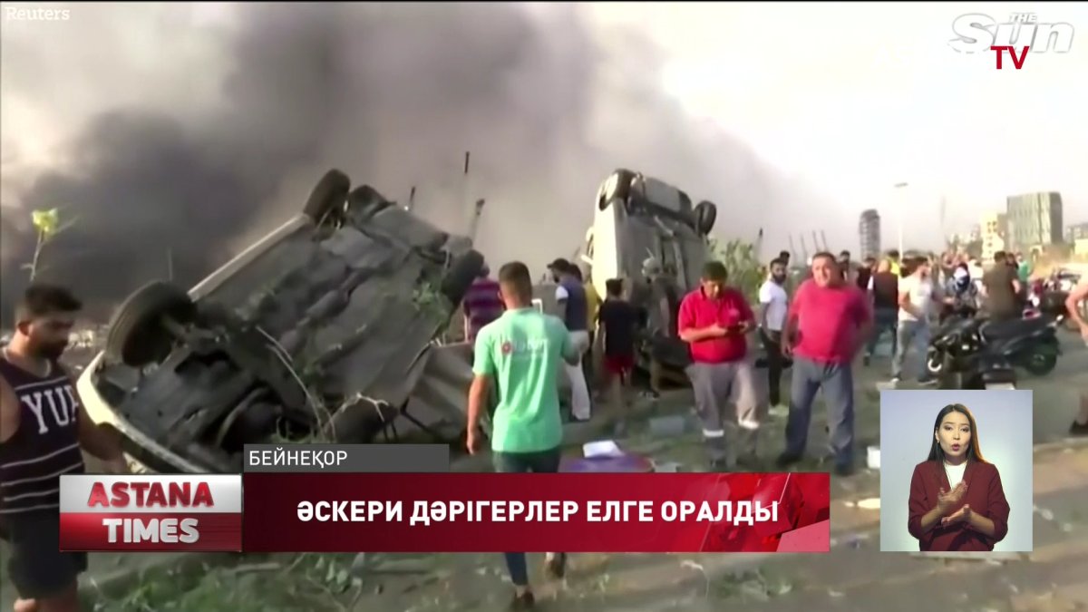 Бейрутке көмекке барған әскери дәрігерлер елге оралды