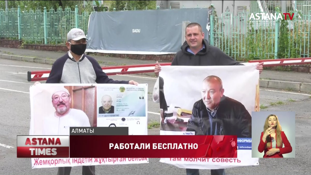 Строители лыжных трамплинов "Азиады" 10 лет не могут получить зарплату