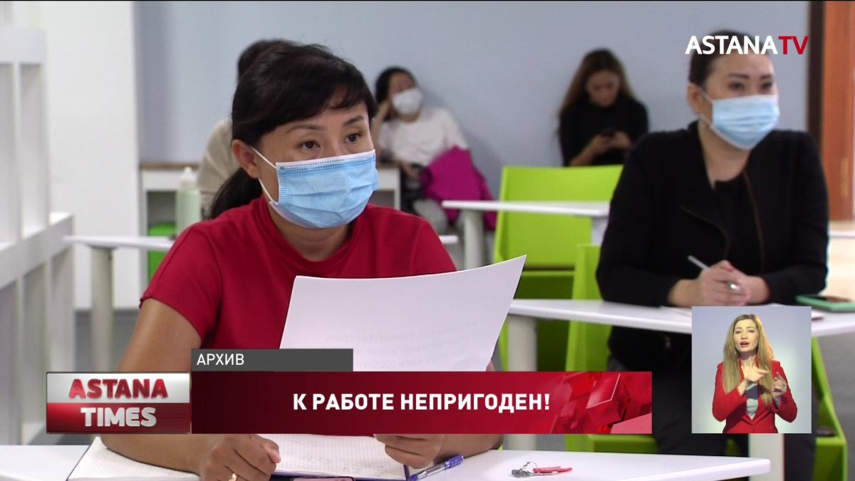 Учителей с хроническими заболевания не допустят к работе в школе