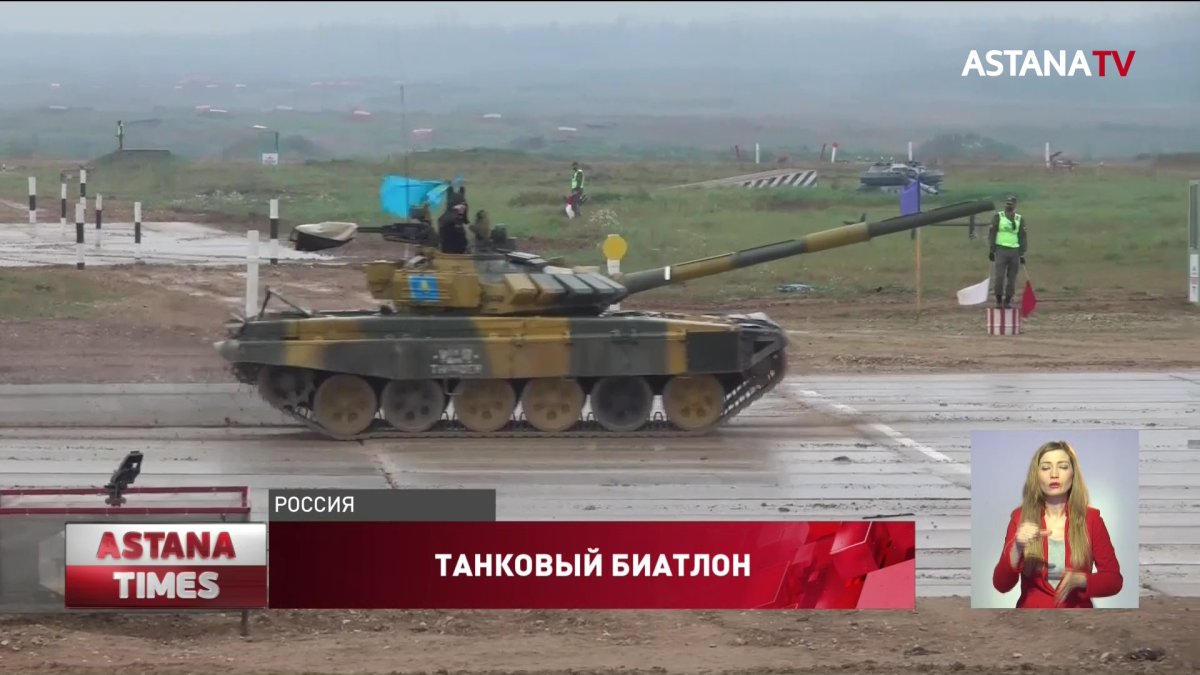 Казахстанский экипаж стал вторым в «Танковым биатлоне»