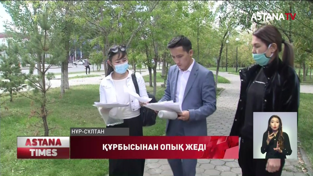 Құрбыларын тақырға отырғызған алаяқ әйел жарты жылдан бері табылмай жүр