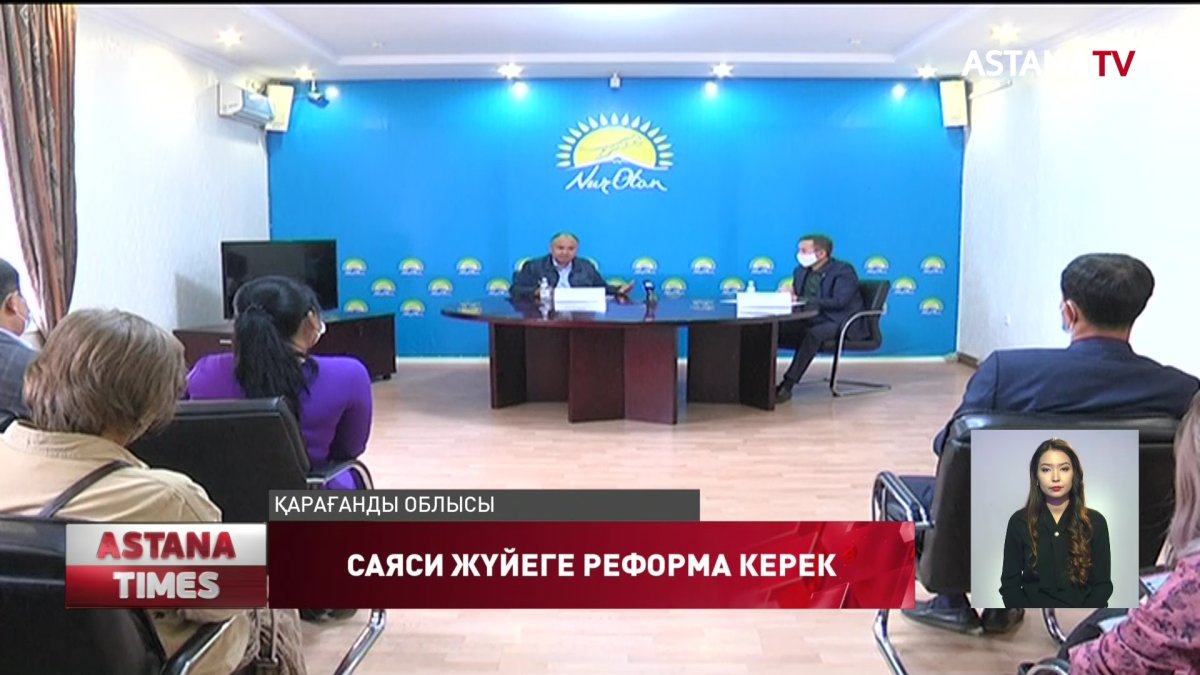 Жезқазғанда «Nur Otan» партиясы жақтастары лигасының семинары өтті