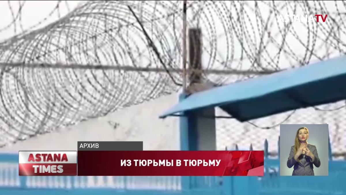 На взятке попался начальник самой известной в стране тюрьмы "Черный беркут"