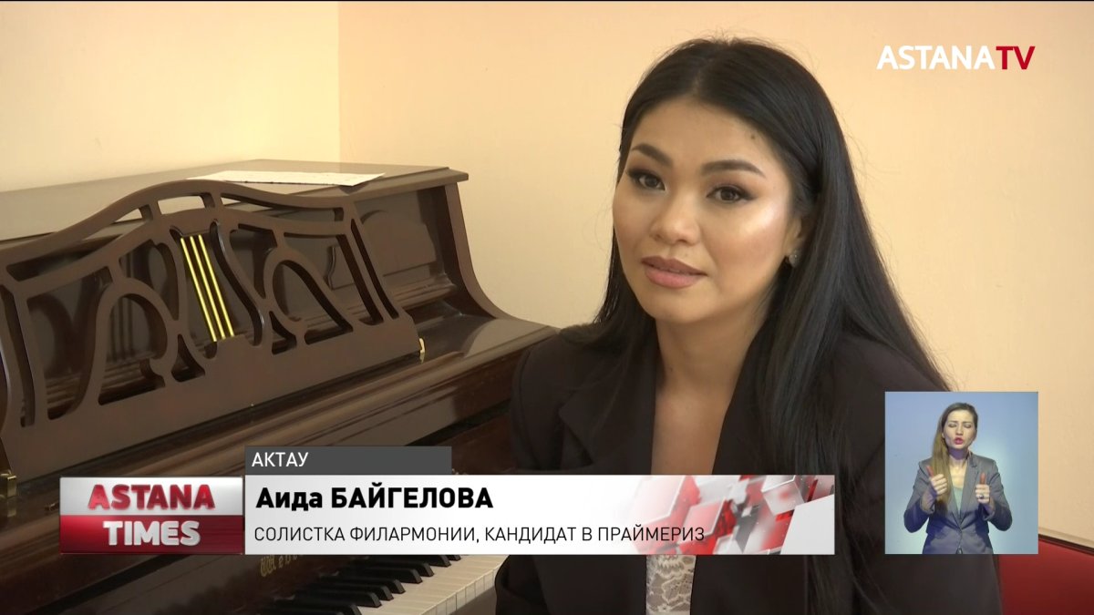 Кандидаты в праймериз "Nur Otan" рассказали о проблемах, которые намерены решить