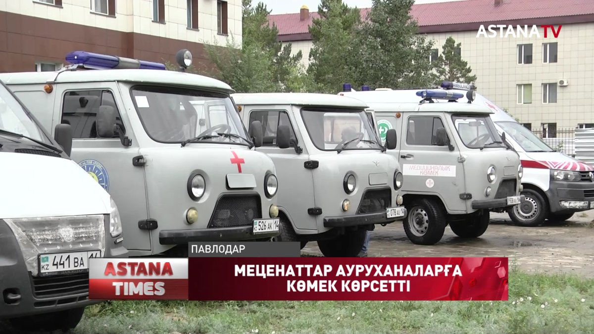 Жергілікті кәсіпкерлер көмегімен павлодарлық ауруханаларға 300 оттегі концентранты алынды