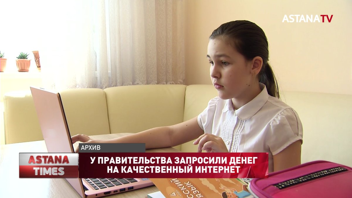 У правительства запросили денег на качественный интернет