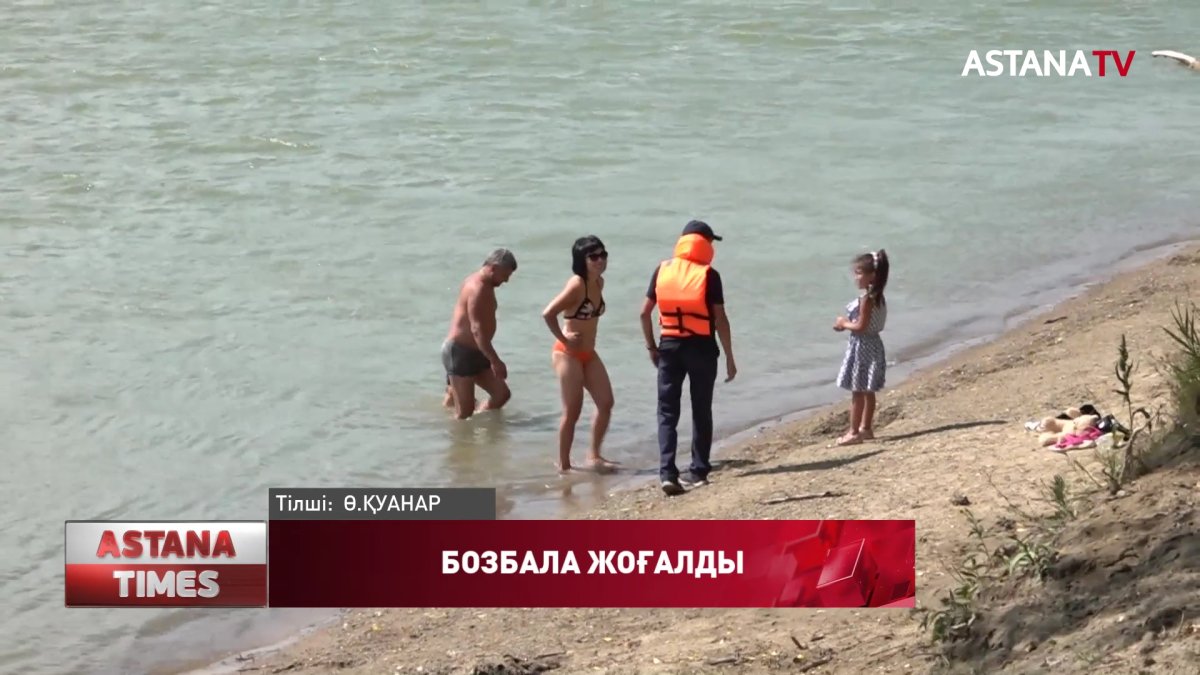 Павлодар облысында өзен жағасына барған 15 жастағы бозбала жоғалып кетті