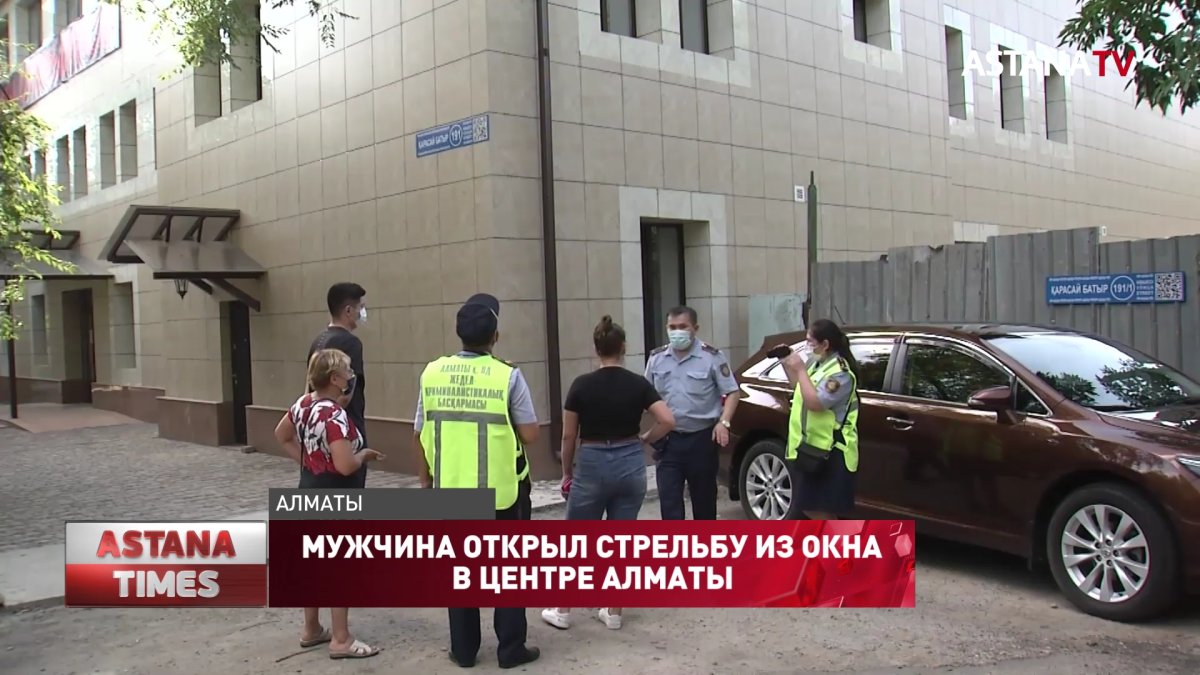 Мужчина открыл стрельбу из окна в центре Алматы