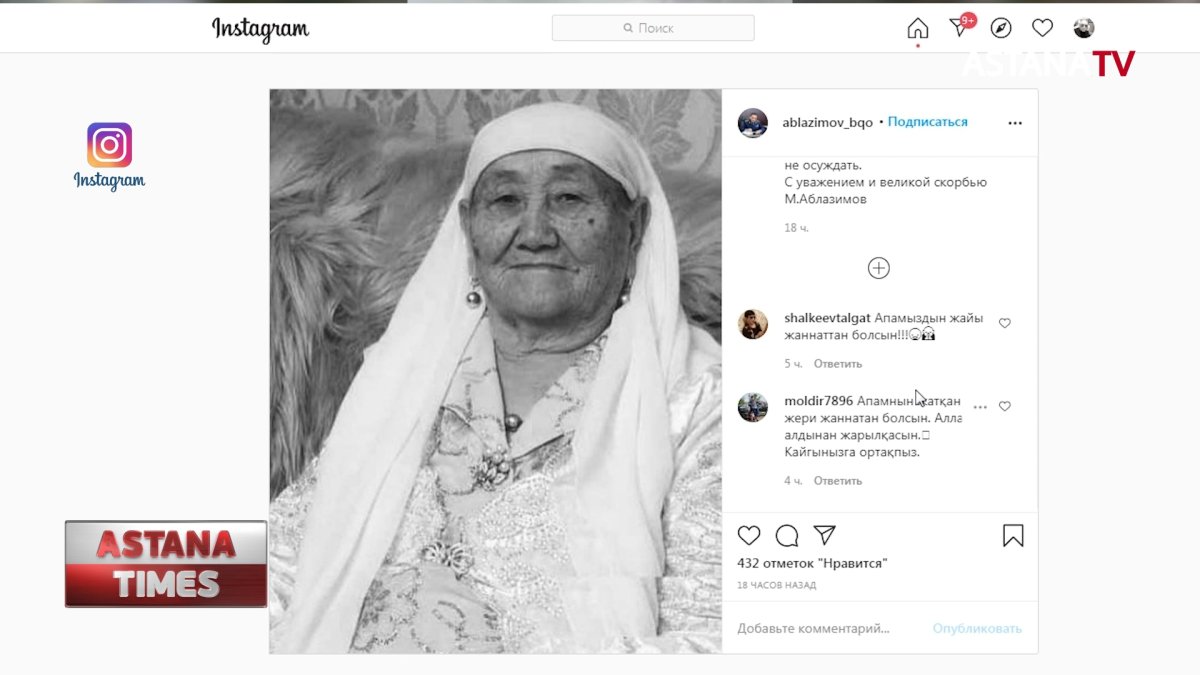 Из-за массовых похорон в полиции начали служебное расследование