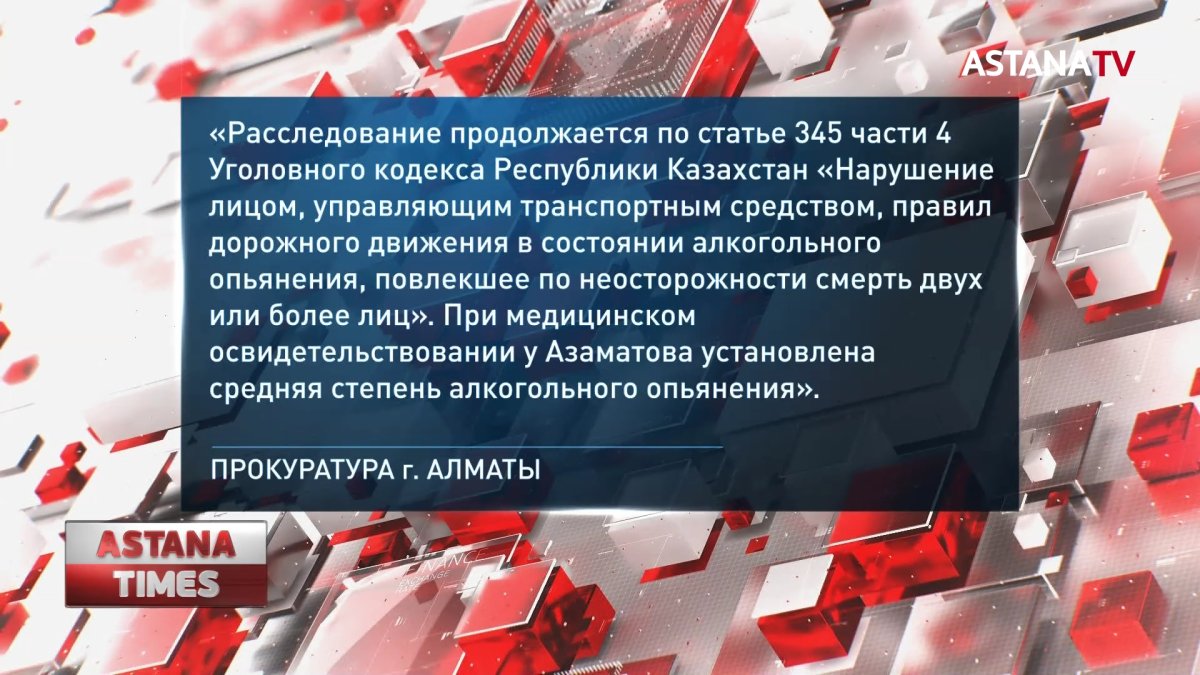 Смерть на блокпосте: 10 лет тюрьмы грозит экс-полицейскому